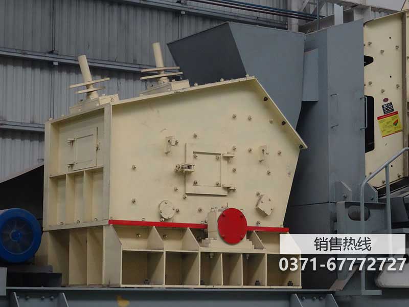 山东省粉碎机厂