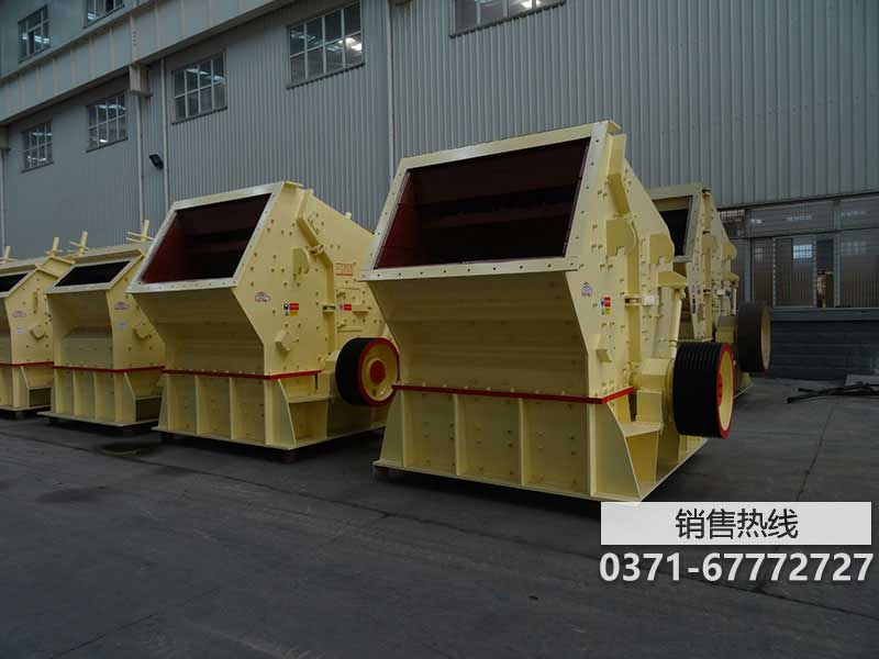 液压岩石破碎机合金钎头