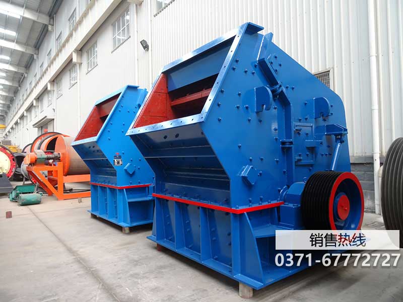反击式破碎机pf-1210