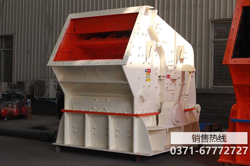 1315反击式破碎机轴承多大