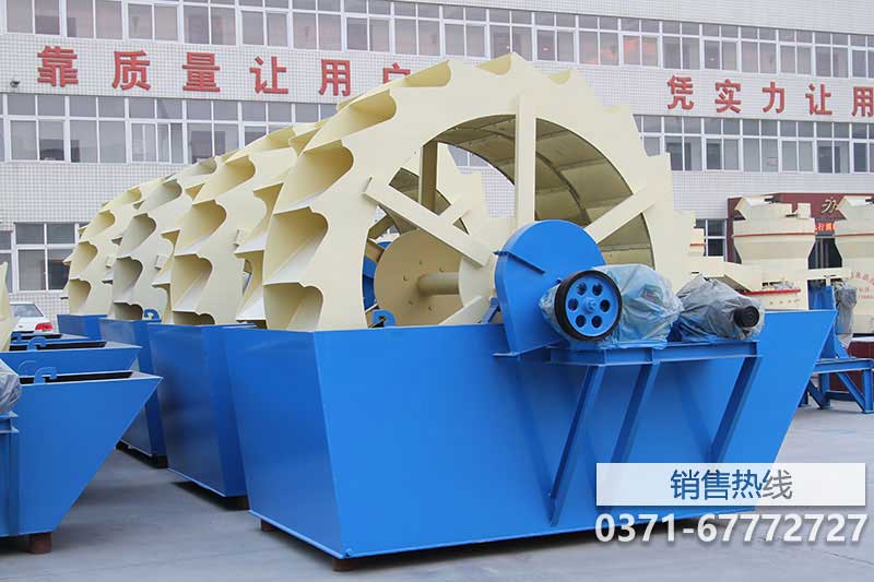 移动洗砂设备