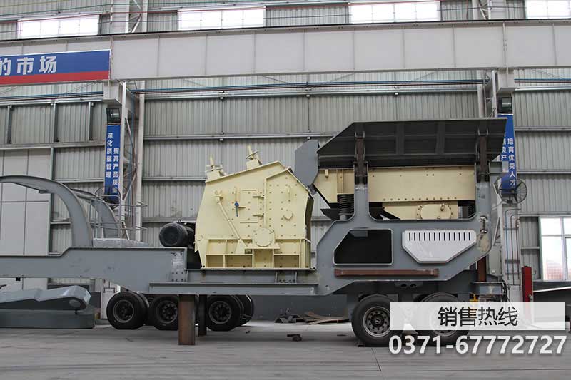 移动破碎机小型