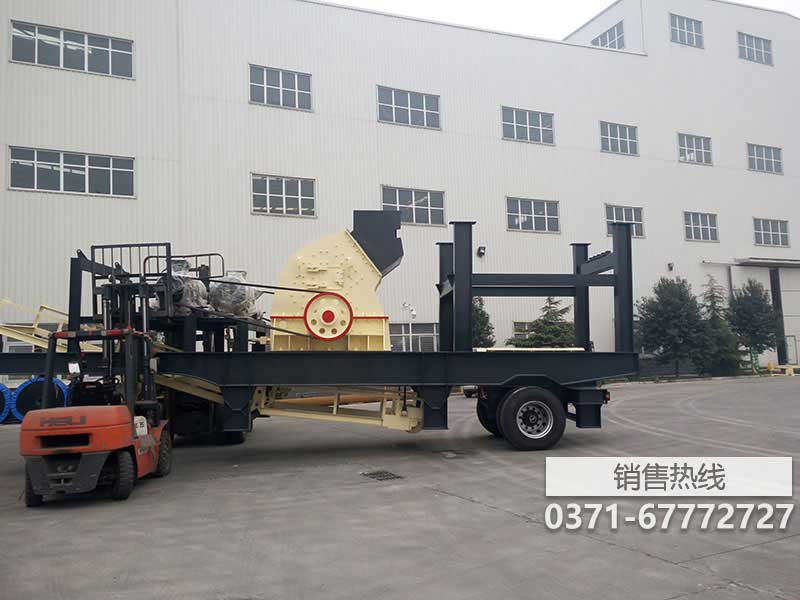 重锤式移动破碎机站