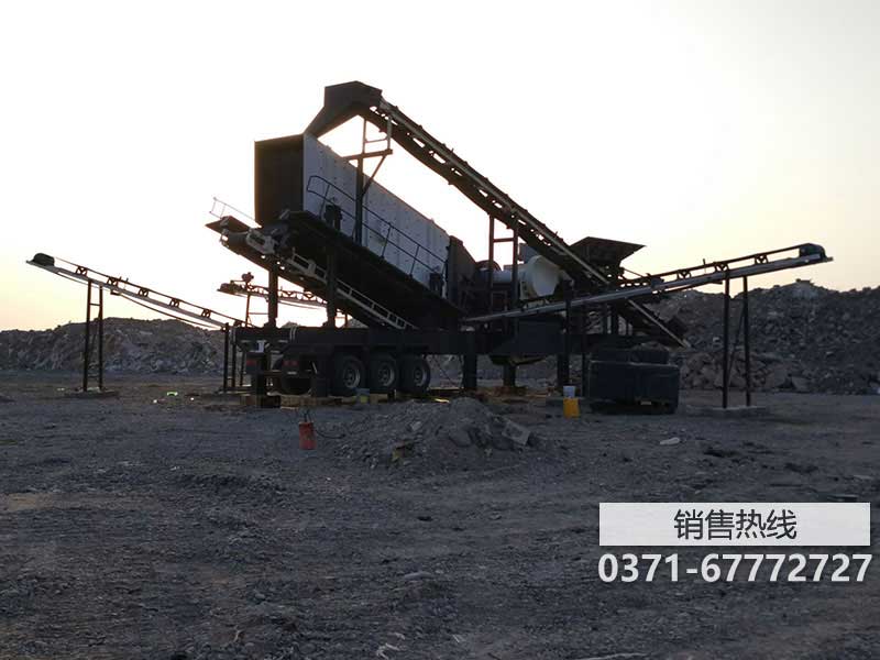 移动式破碎机站价格