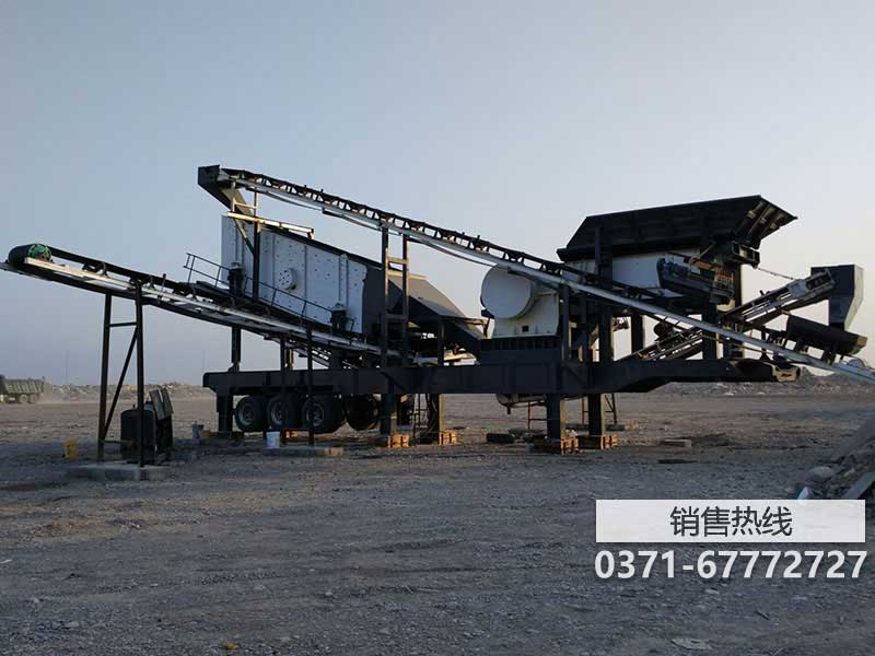 进口移动破碎机图片