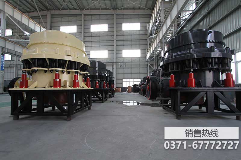 圆锥破碎机的价格与厂家