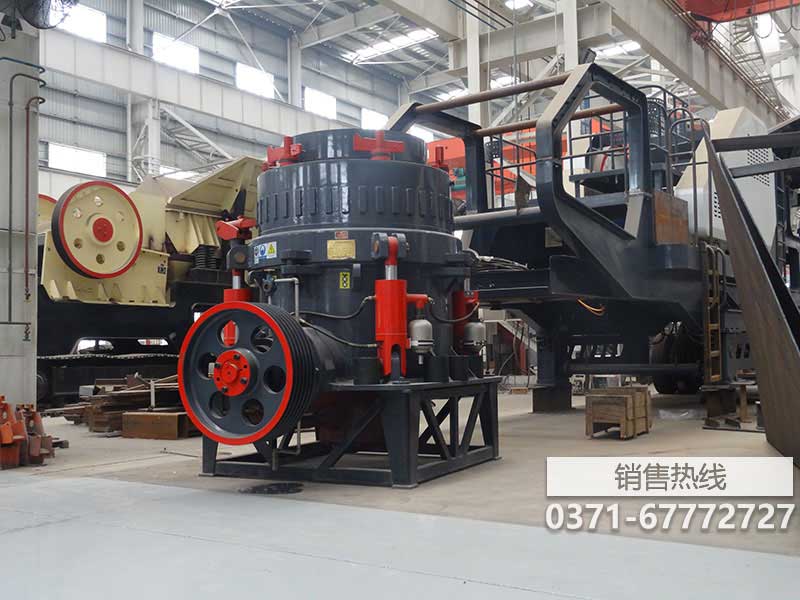 液压圆锥破碎机设备