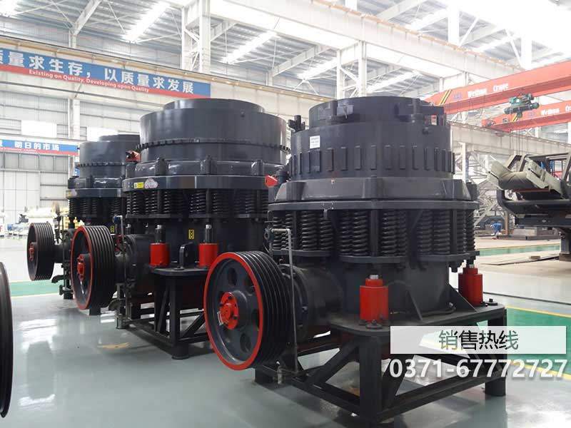 hpc500圆锥机
