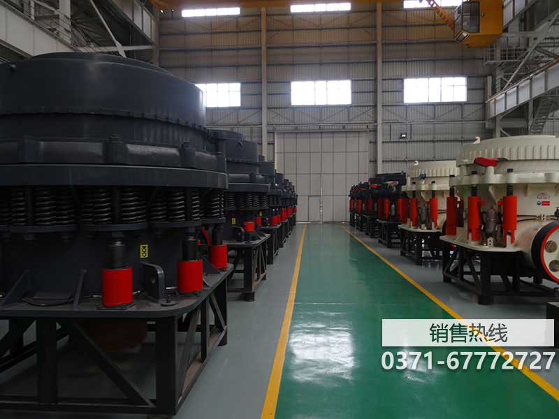 2200圆锥破碎机多重