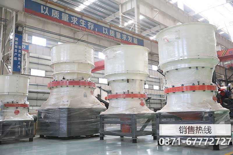 圆锥破碎机的价格与厂家